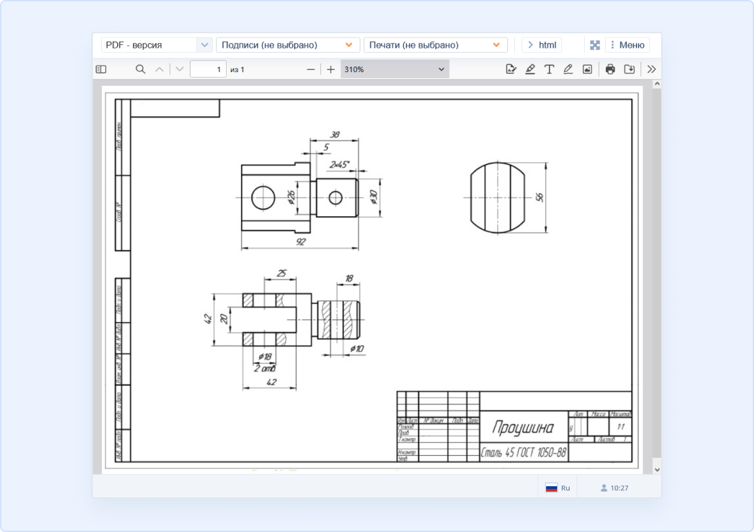 Рабочее пространство Bizon.help